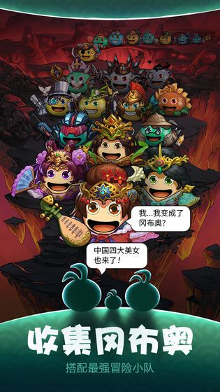 不思议迷宫秩序域M07主线怎么做 秩序域M07主线剧情流程攻略
