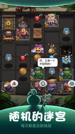 不思议迷宫秩序域M07主线怎么做 秩序域M07主线剧情流程攻略[多图]图片2