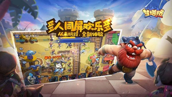 梦塔防有哪些英雄 后期最强英雄推荐[多图]图片3