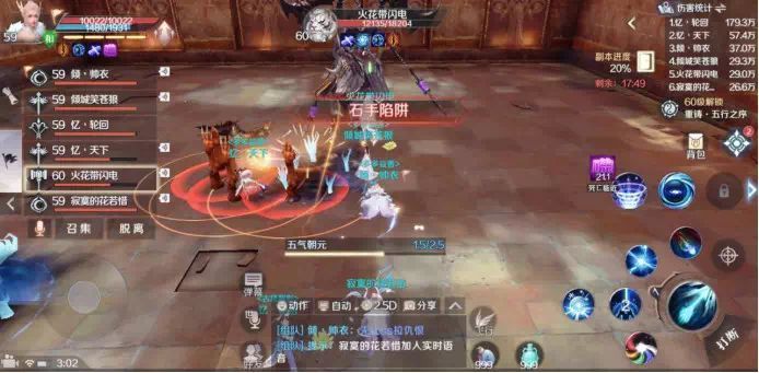 完美世界手游99级挑战本黄昏圣殿灭怎么打 99级6人挑战本黄昏圣殿灭打法攻略