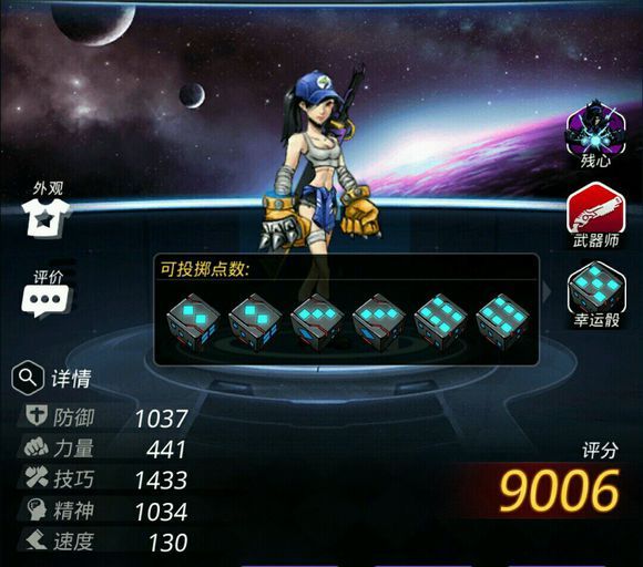 跨越星弧骰子怎么摇4个1 骰子4个1成就怎么完成
