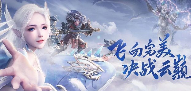 完美世界手游妖精带什么精灵 妖精职业宠物推荐