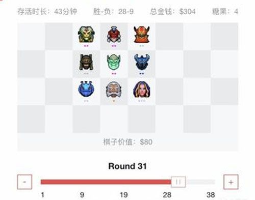 自走棋手游神法流怎么玩 神法流阵容怎么搭配[多图]图片5