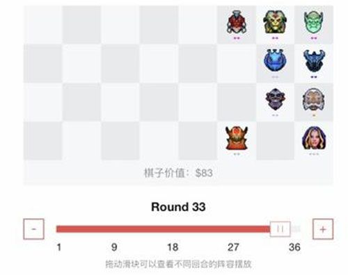 自走棋手游神法流怎么玩 神法流阵容怎么搭配[多图]图片6