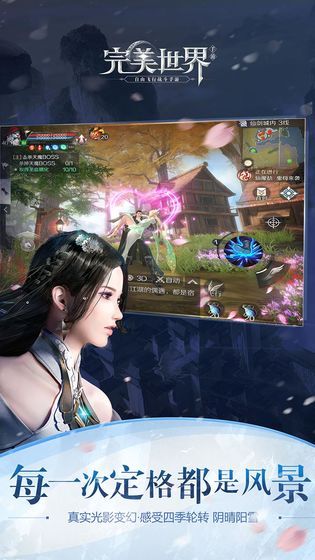 完美世界手游妖精怎么玩 妖精职业什么时候上线