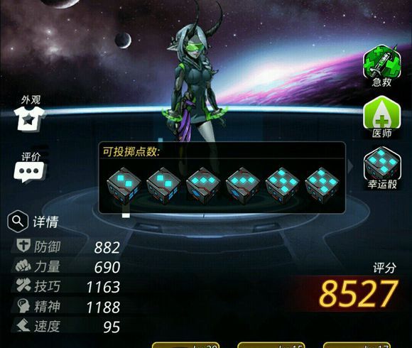 跨越星弧骰子怎么摇4个1 骰子4个1成就怎么完成[多图]图片2