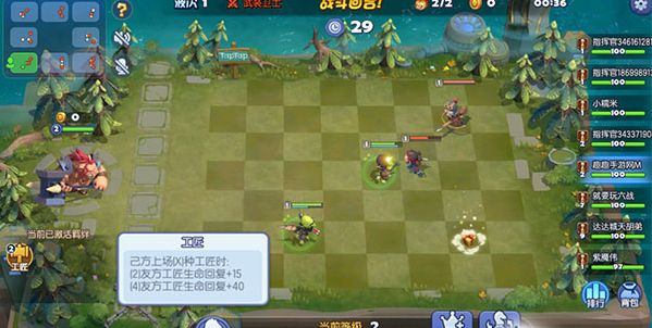 梦塔防自走棋新手玩什么棋子阵容 新手棋子阵容玩法推荐[多图]图片2