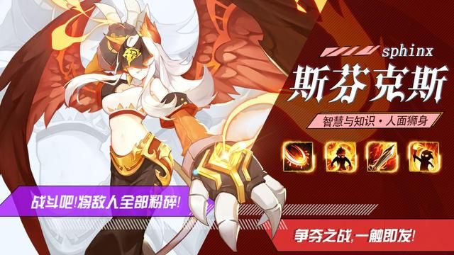 闪烁之光手游风王怎么玩 风王玩法攻略