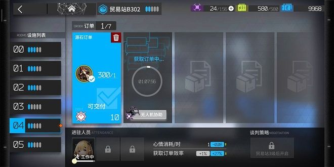 明日方舟解锁4级控制中枢后怎么进阶 基建进阶攻略