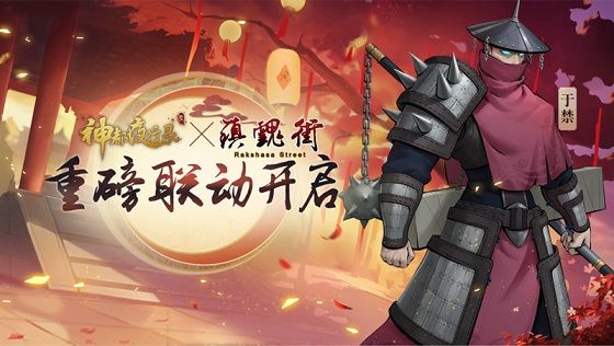 神都夜行录SSR妖灵于禁怎么获取 SSR妖灵于禁战斗技能怎么样