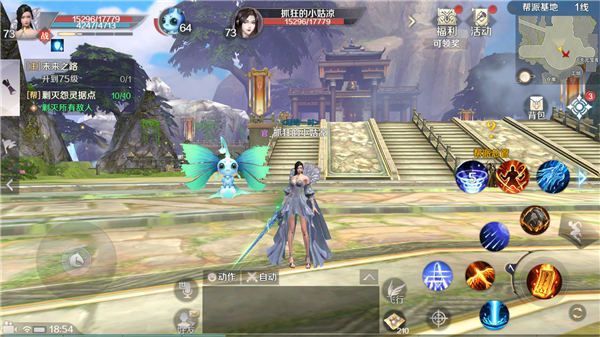 完美世界手游4月11日更新公告 黄昏圣殿双倍掉落[多图]图片3
