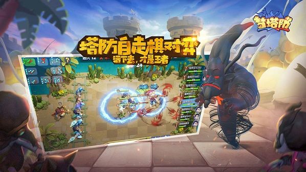 梦塔防自走棋精灵刺客流怎么搭配 精灵刺客流阵容推荐[多图]图片2