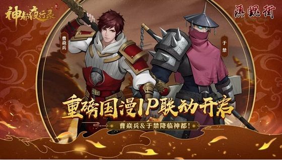 神都夜行录SR狼鬼怎么获得 SR狼鬼获取方式一览