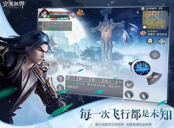 完美世界手游霸主印记怎么开启 霸主印记获取方式