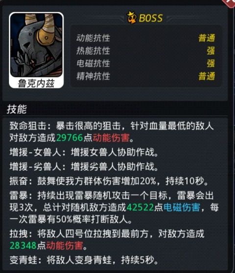 跨越星弧星环杯9-1阵容怎么带 星环杯9-1推荐阵容打法