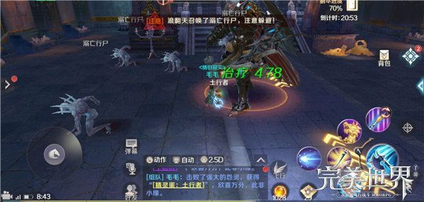 完美世界手游缥缈仙居怎么打 缥缈仙居打法攻略
