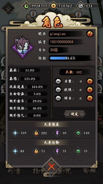 琉生传手游天赋怎么加点 角色属性及加点攻略