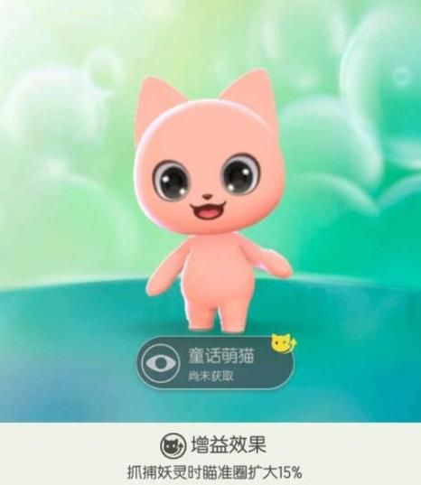 一起来捉妖有猫类妖灵怎么繁殖 全繁殖配猫公式汇总[多图]图片3