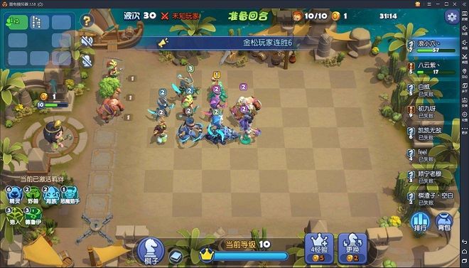 梦塔防自走棋上分用什么阵容 上分强力阵容推荐[多图]图片5