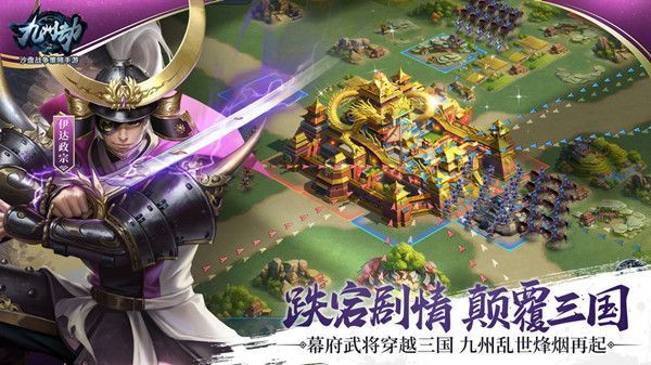 九州劫手游武将技能如何搭配 武将技能选择与搭配推荐[多图]图片2