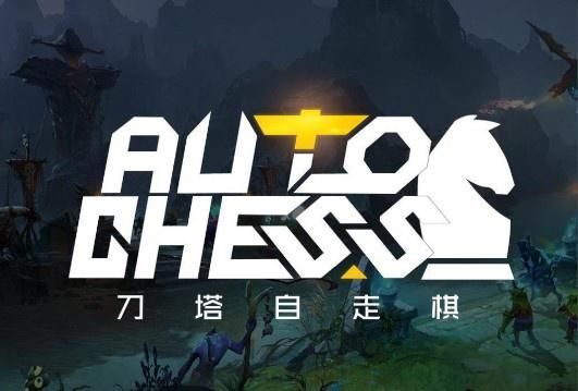 刀塔自走棋骑士的组合效果是什么 三龙六骑流组合分析