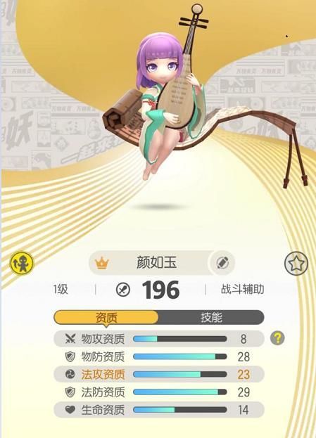 一起来捉妖什么阵容守擂强 最强守擂阵容推荐