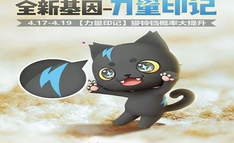 一起来捉妖力量印记怎么合成 力量印记合成配方公式