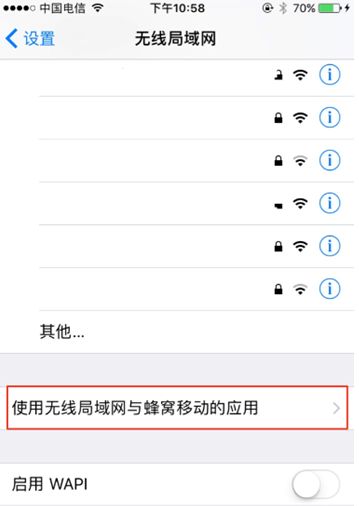 Disorder手游无法连接服务器怎么办 IOS玩家无法连接服务器解决方案