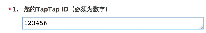 自走棋手游安卓端激活码什么时候发放 激活码问卷抢码怎么参加[多图]图片2