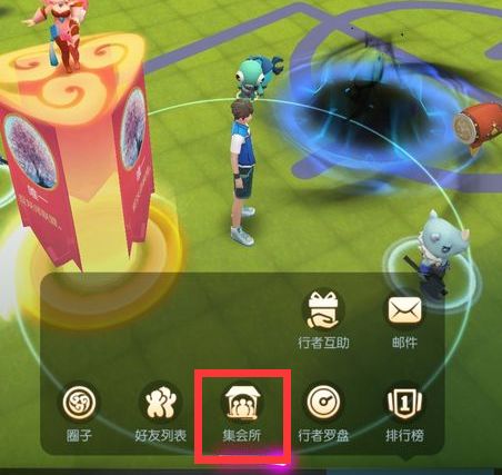一起来捉妖怎么合成高级球 高级封妖灵珠怎么获得[多图]图片2