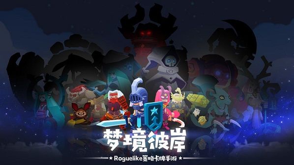 梦境彼岸圣骑一波流怎么玩 圣骑一波流卡组套路攻略[多图]图片3