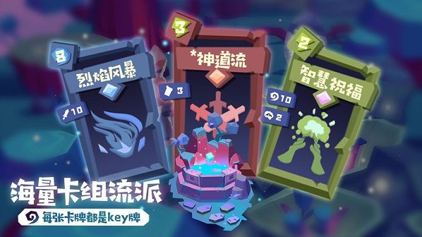 梦境彼岸圣骑一波流怎么玩 圣骑一波流卡组套路攻略
