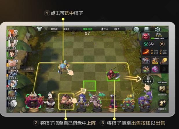 自走棋手游新手教程 新手基础操作指南[多图]图片2