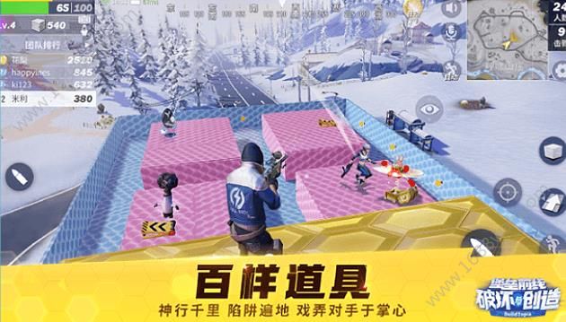 堡垒前线破坏与创造滑板怎么用 滑板在哪里获取