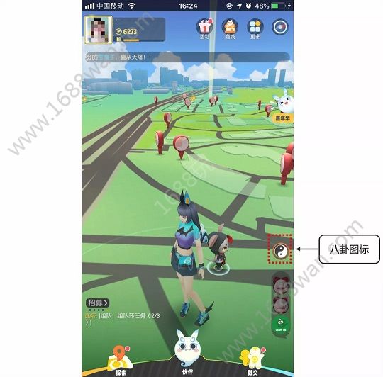 一起来捉妖手游神行术抓不了什么妖灵 灵力怎么获取