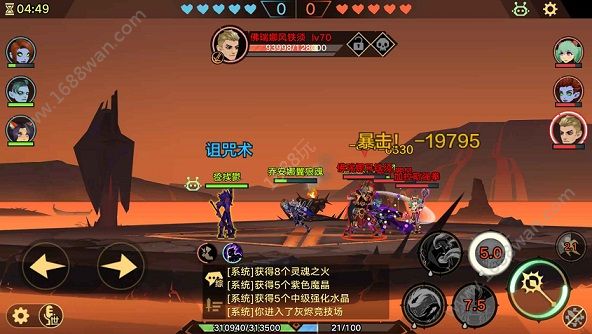 无尽远征3V3竞技怎么玩 竞技场阵容怎么搭配[多图]图片2