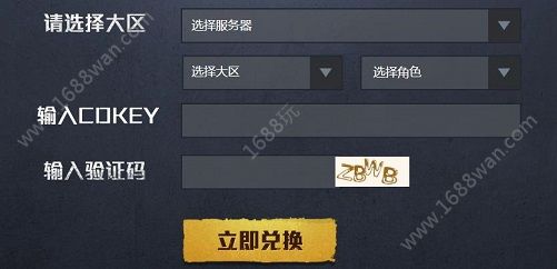 和平精英CDKEY礼包在哪领 CDKEY礼包领取地址[多图]图片2