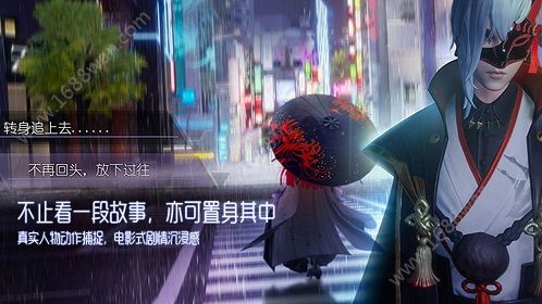 龙族幻想雨具商人在哪 红樱咲红雨伞怎么获得[多图]图片1