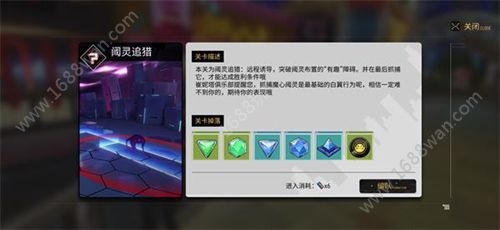 VGAME手游阈灵追猎远程诱导怎么过 阈灵追猎远程诱导攻略[多图]图片1