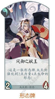 阴阳师百闻牌怎么玩 游戏玩法规则介绍[多图]图片5