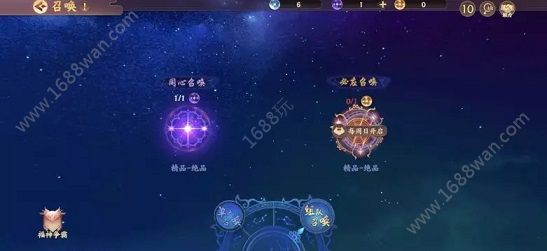 云梦四时歌怎么组队召唤 同心召唤高级星曜在哪里刷[多图]图片2