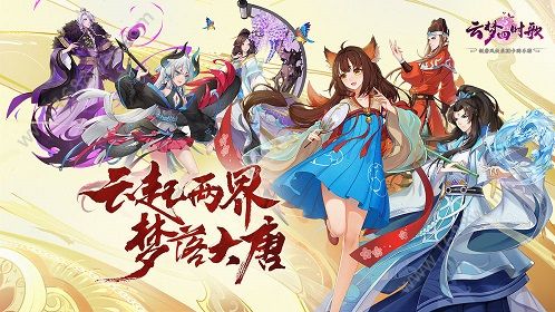 云梦四时歌双祸斗灵府boss怎么打 双祸斗灵府boss打法攻略[多图]图片1