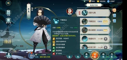 剑网3指尖江湖李复pve+pve连招攻略 李复技能进阶详解[多图]图片2