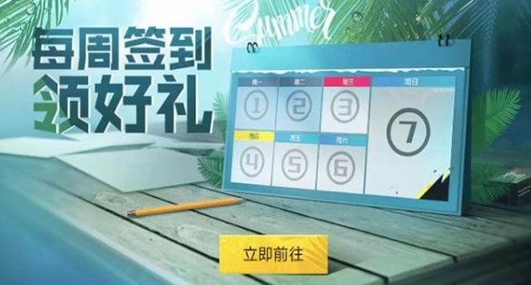 和平精英m416夜灯皮肤怎么得 m416夜灯皮肤获取攻略[多图]图片1