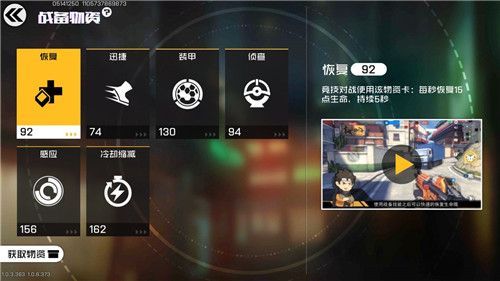 王牌战士指挥官卡洛琳大招怎么玩 指挥官卡洛琳大招释放技巧[多图]图片3