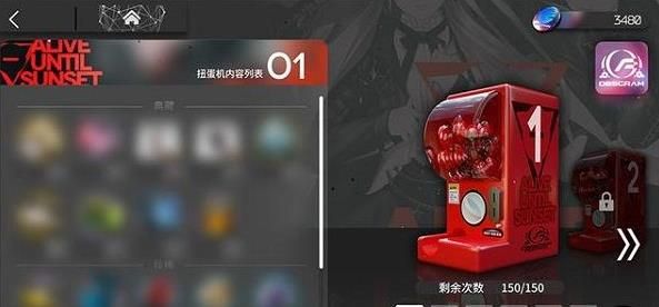 明日方舟扭蛋机可以抽什么奖励 黑曜石节抽奖奖励一览[多图]图片2