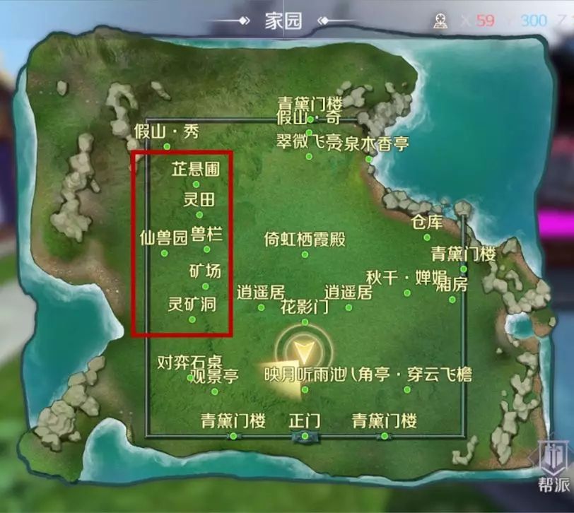 完美世界手游矿晶、妖丹和木灵在哪里刷 家具制作材料获取方式一览[多图]图片1