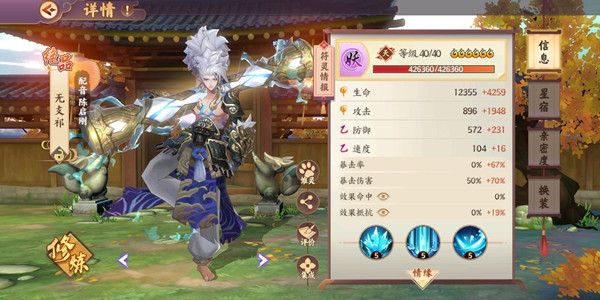 云梦四时歌无支祁怎么获得 绝品无支祁获取方式