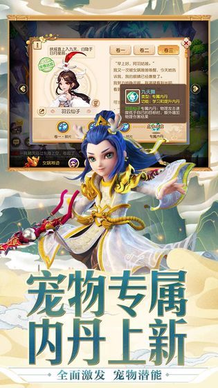 梦幻西游手游蜃境助战推荐 蜃境助战伙伴选择攻略[多图]图片2