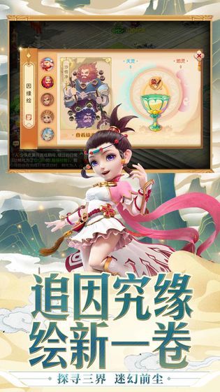 梦幻西游手游蜃境助战推荐 蜃境助战伙伴选择攻略[多图]图片1